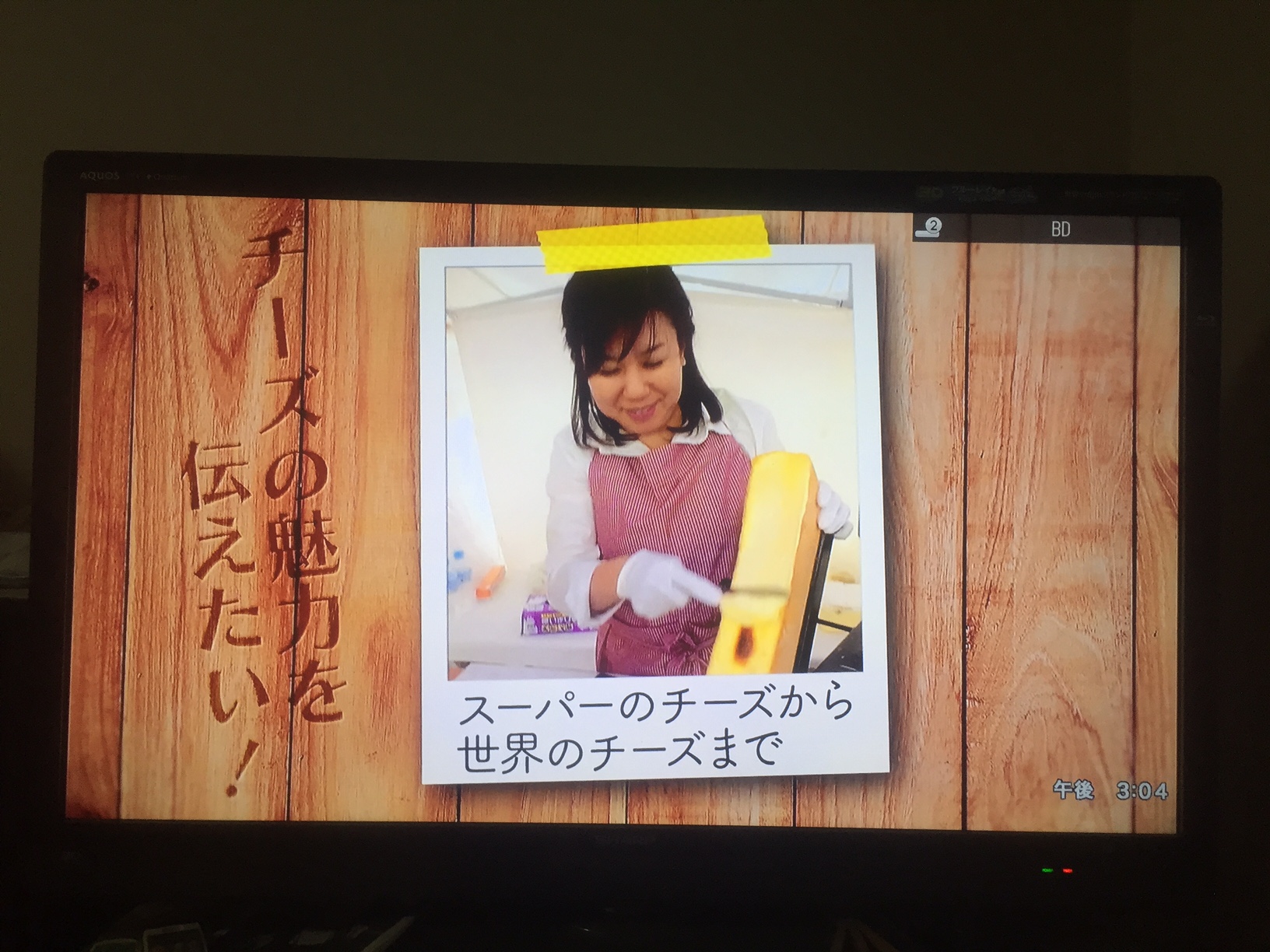 かじたいずみ 梶田泉 チーズ教室 Tv フジ系列 Vメシ 出演しました